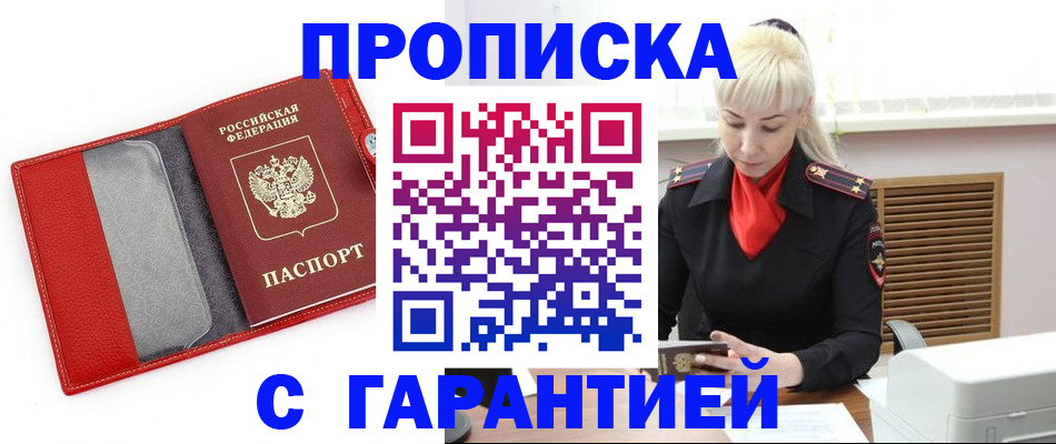 форма 3 в Новотроицке